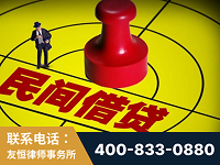 洮南-山东某歌集团集资诈骗、非法吸收公众存款案-郑祥律师