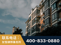 洮南-北京某小贷公司宋某非法拘禁他人案-郑祥律师