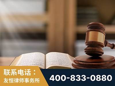 洮南-刑事律师